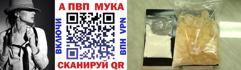 Alfa_PVP кристаллы  МЕГА   Кириллов 
