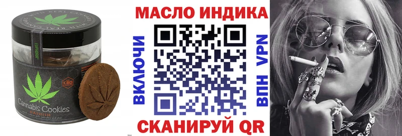 дарнет шоп Кириллов Canna-Cookies конопля