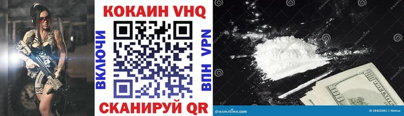 Cocaine 97%  Кириллов 