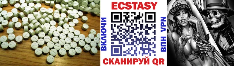 Ecstasy XTC Кириллов