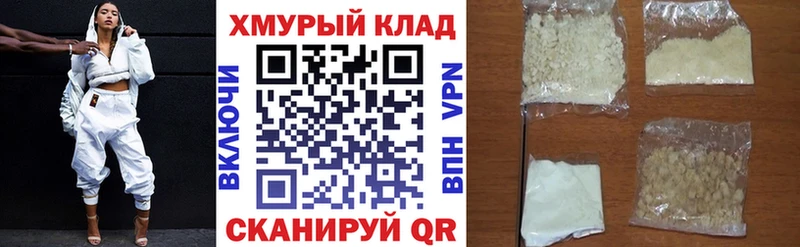 что такое наркотик Кириллов Героин белый