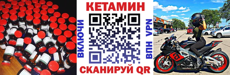 кракен маркетплейс  Кириллов  Кетамин ketamine 