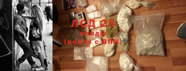 героин Беломорск