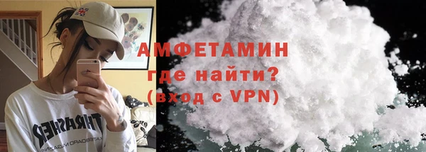 героин Беломорск