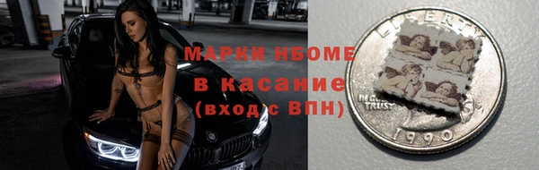 MDMA Белокуриха