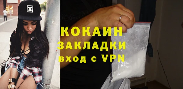 MDMA Белокуриха