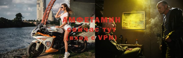героин Беломорск