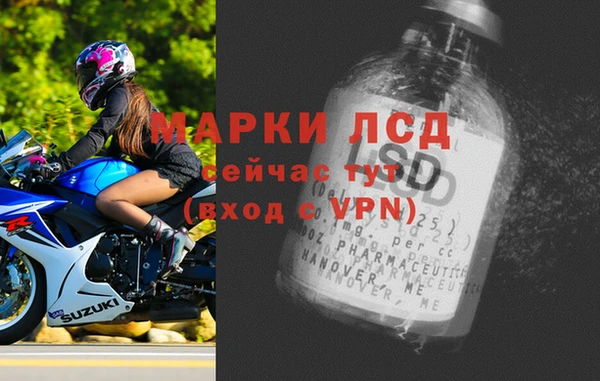 MDMA Белокуриха