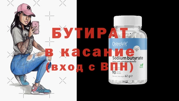 героин Беломорск