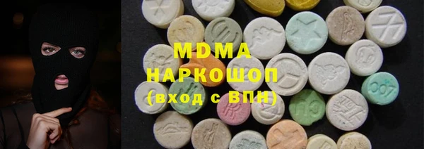 наркотики Балахна