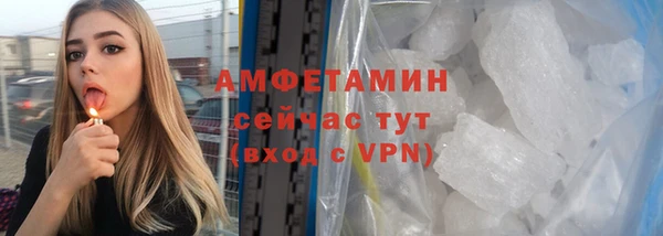 MDMA Белокуриха