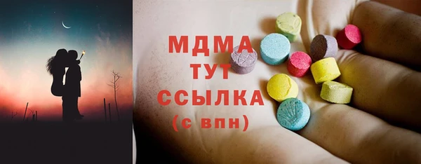 MDMA Белокуриха