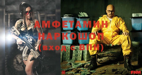 героин Беломорск