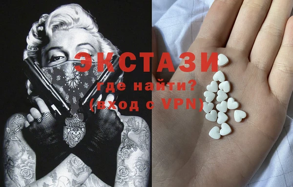MDMA Белокуриха
