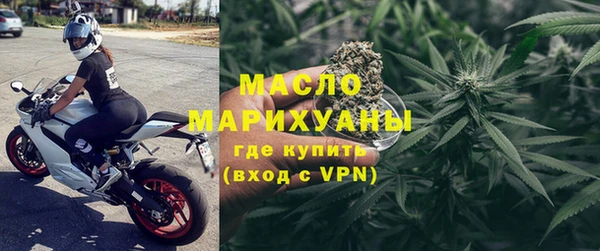 героин Беломорск