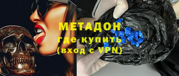 MDMA Белокуриха