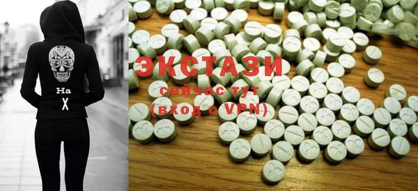 MDMA Белокуриха