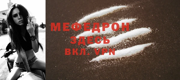 героин Беломорск