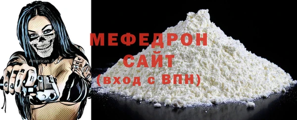 скорость Белоозёрский