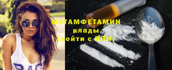 героин Беломорск