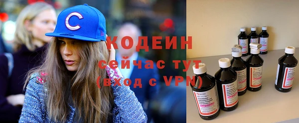 героин Беломорск
