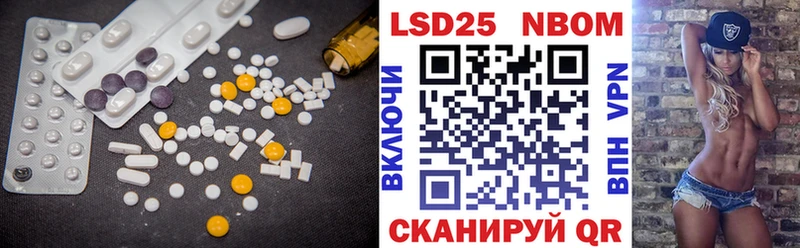 Лсд 25 экстази кислота  купить наркотик  Кириллов 