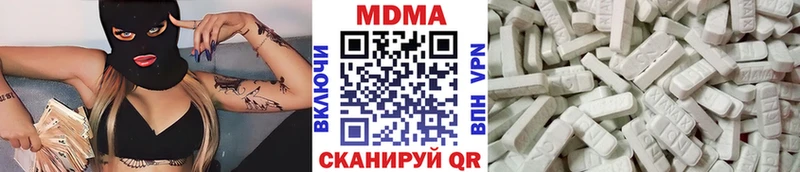 сколько стоит  Кириллов  MDMA молли 