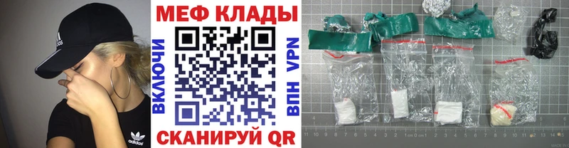 наркотики  гидра онион  Мефедрон VHQ  Кириллов 