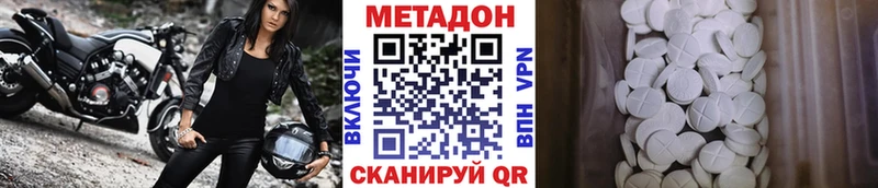 где можно купить наркотик  Кириллов  Метадон мёд 