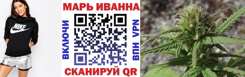 МАРИХУАНА сатива  Кириллов 